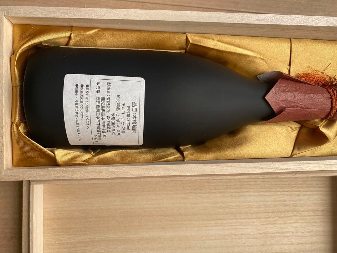 本日限定値下　新品未開封　森伊蔵 焼酎 木箱入り　720ml