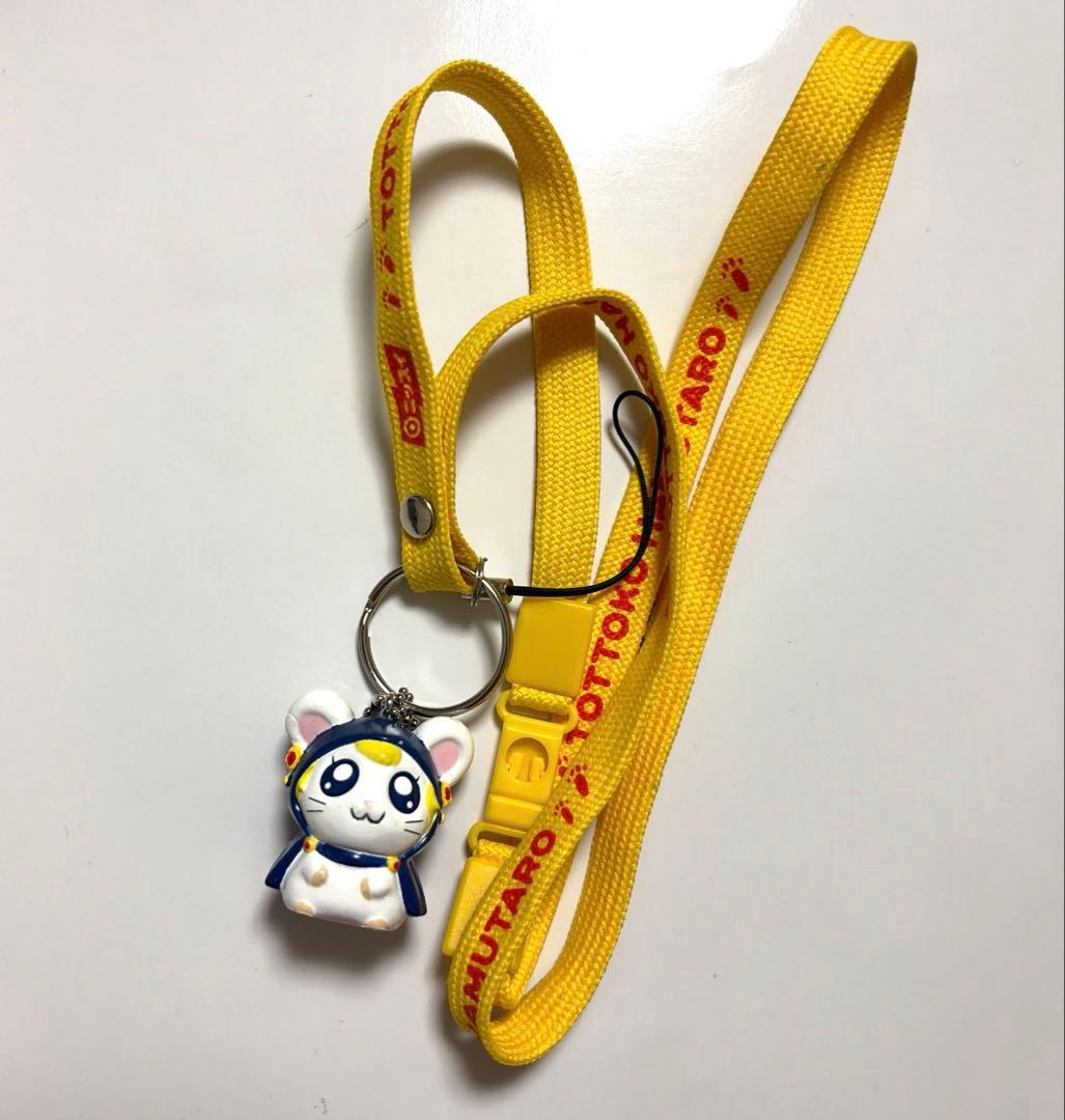 【希少品】ハム太郎　マスコット付ネックストラップ　ニッスイ　平成レトロ　当時物