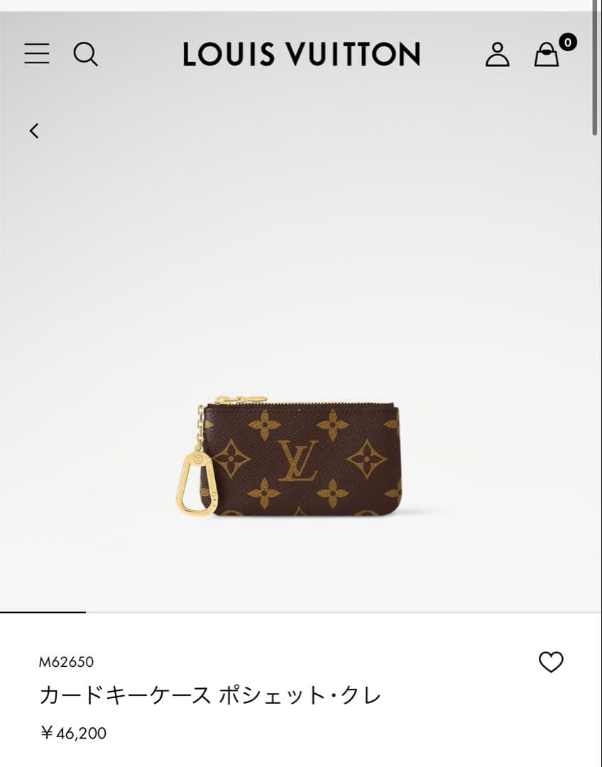 LOUIS VUITTON カードキーケース・ケース　正規品