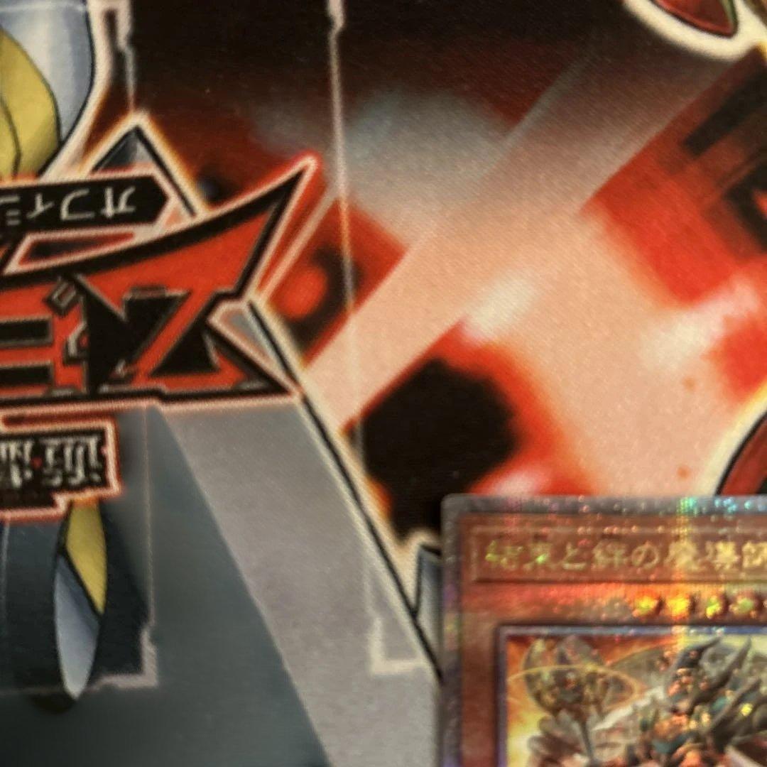 遊戯王 結束と絆の魔導師 オレンジ 25th クオシク LEDE-JP000③