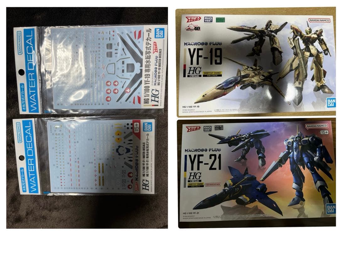 マクロスプラス YF-19 YF-21 ガンプラではないHG 2種 デカール付き