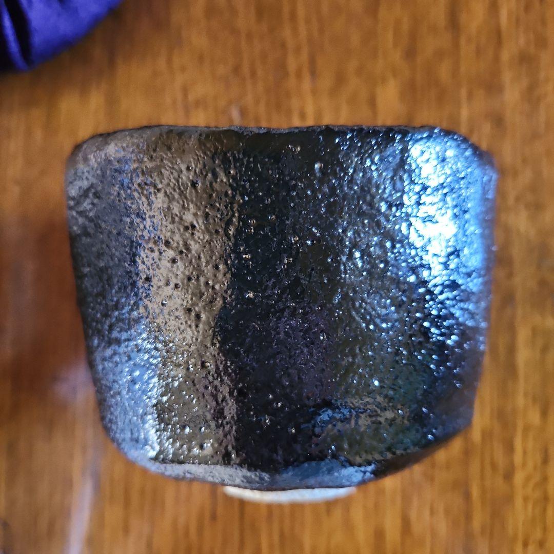 茶道具　黒茶碗　銘旦座　石貫造