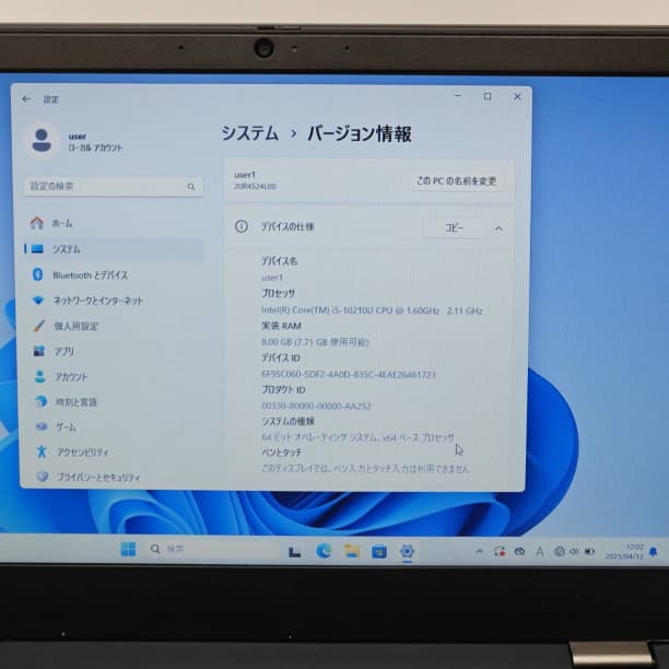 第10世代 i5 バッテリー◎ 13 レノボ 8GB SSD256GB オフィス
