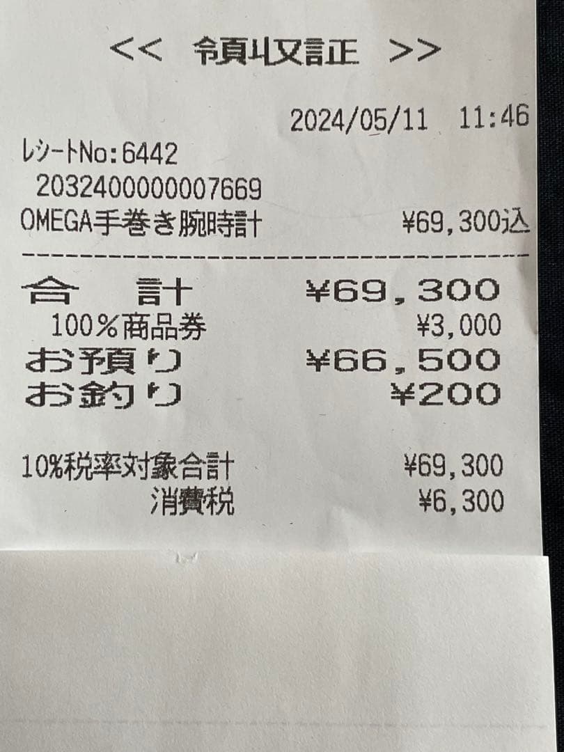 OMEGA 手巻き時計 ユニークデザイン