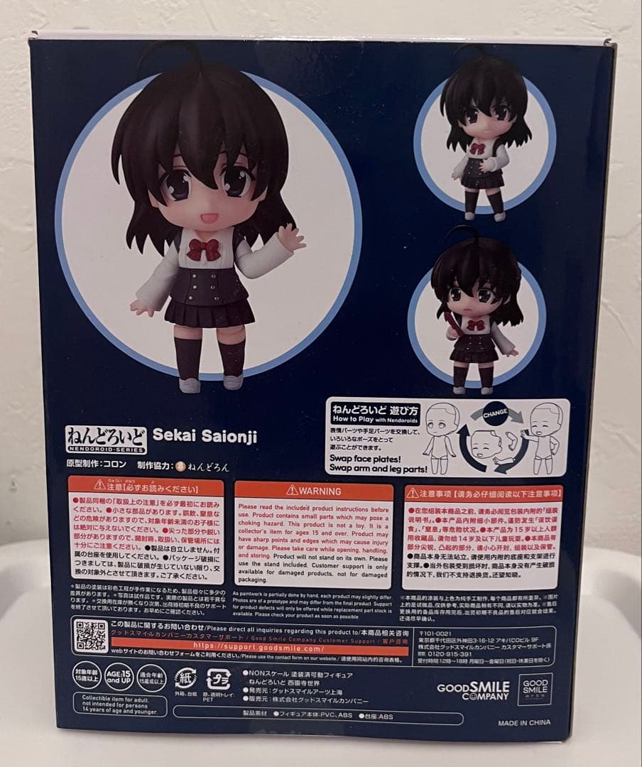 SchoolDays　西園寺世界　ねんどろいど