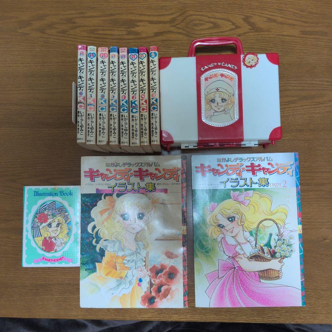 r*a様 キャンディ・キャンディ イラスト集　漫画本　看護婦さんバック複数セット