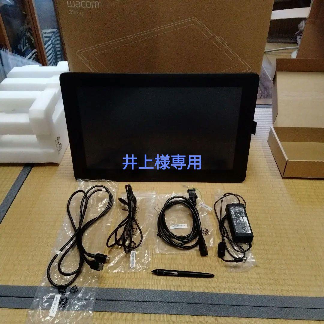 ワコム Cintiq 22 DTK2260K1D　数回使用