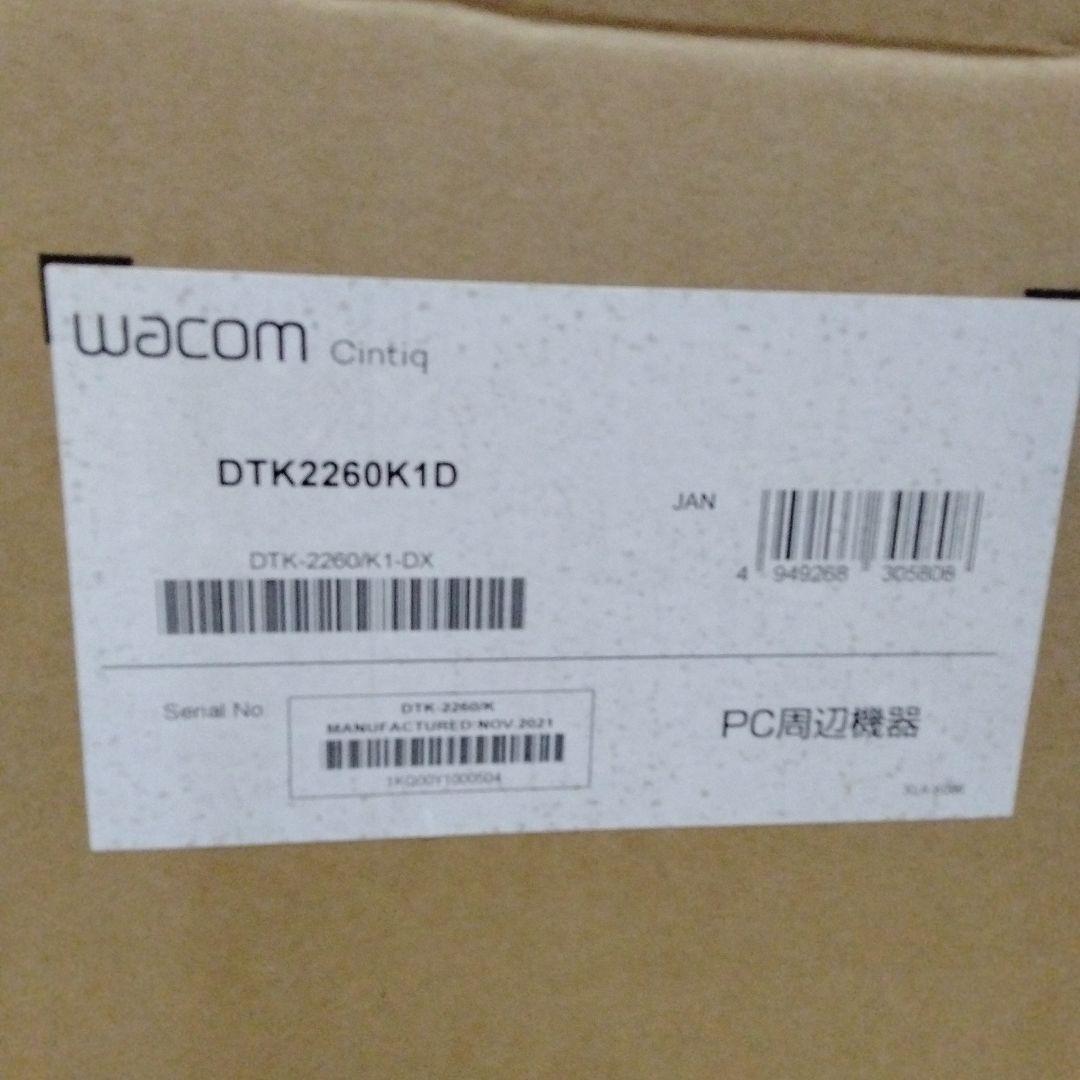 ワコム Cintiq 22 DTK2260K1D　数回使用