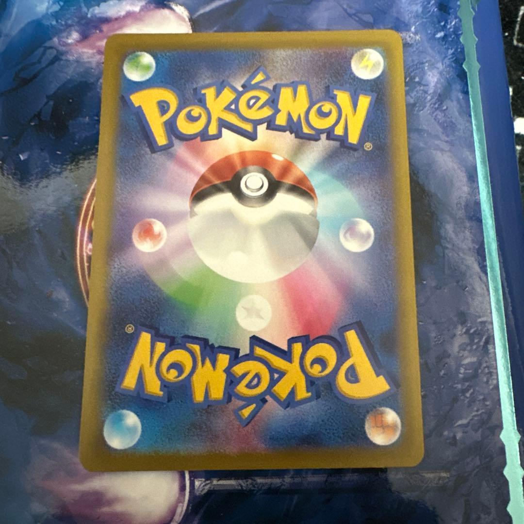 A*l様 メガゲンガーex　sar　ポケモンカード　ポケカ　MEGAドリームex