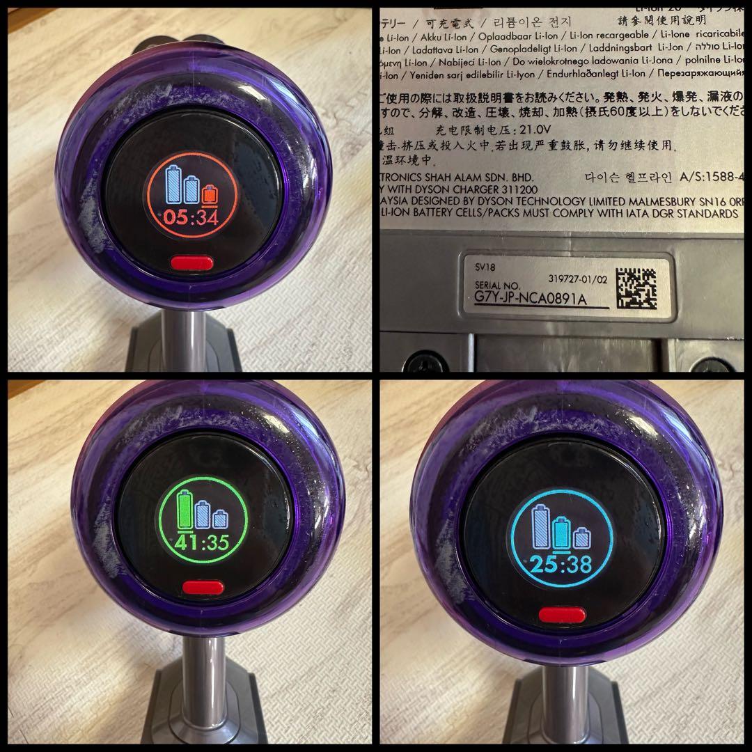 ⑳ dyson ダイソン デジタルスリム フラフィ 掃除機 SV18 スタンド