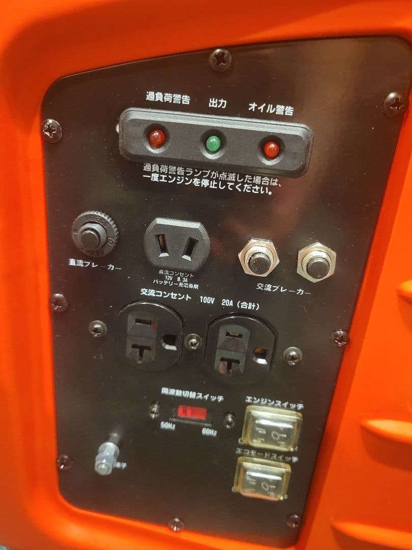 EG-2600 インバーターポータブル発電機