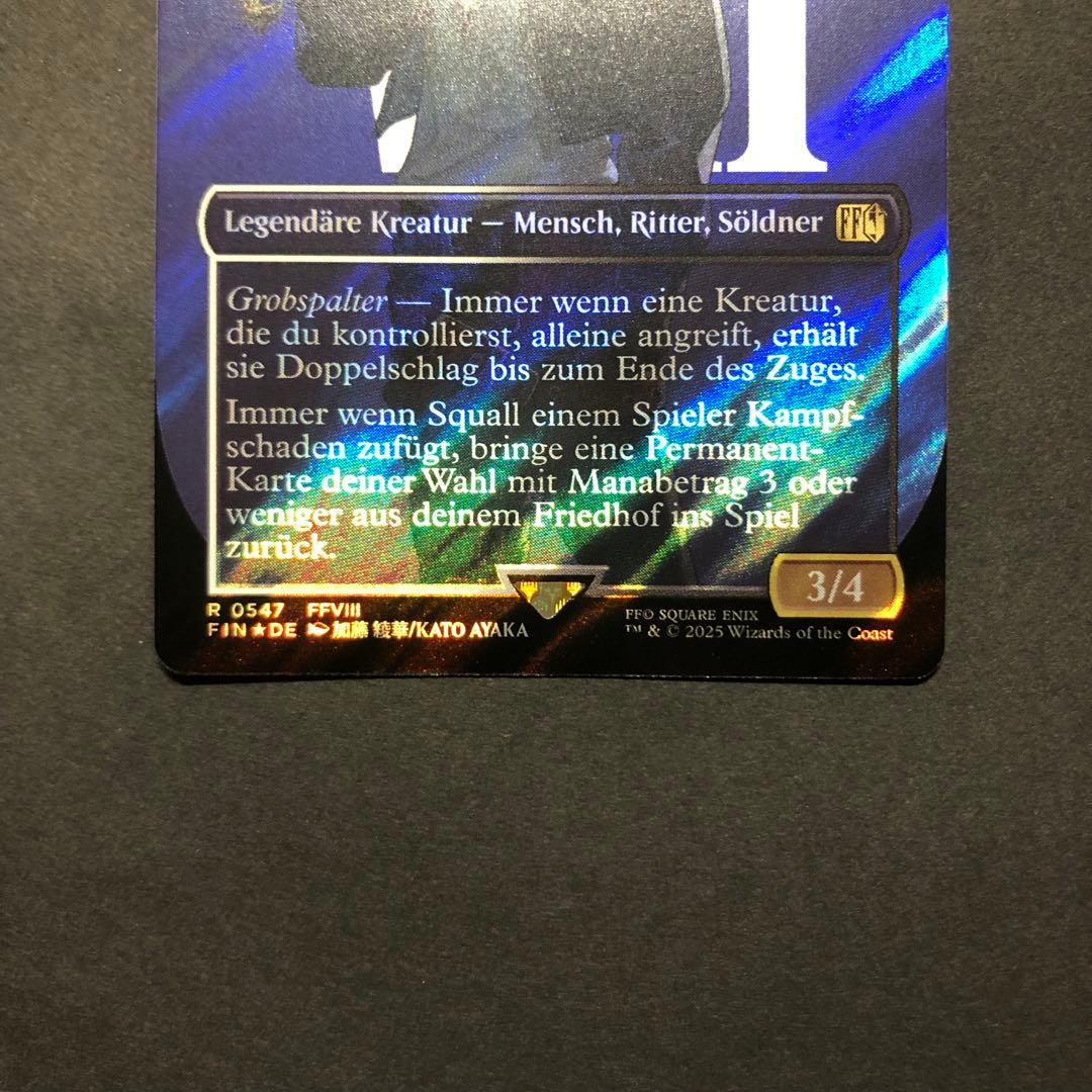 ドイツ語　SeeDの傭兵、スコール　サージFOIL MTG