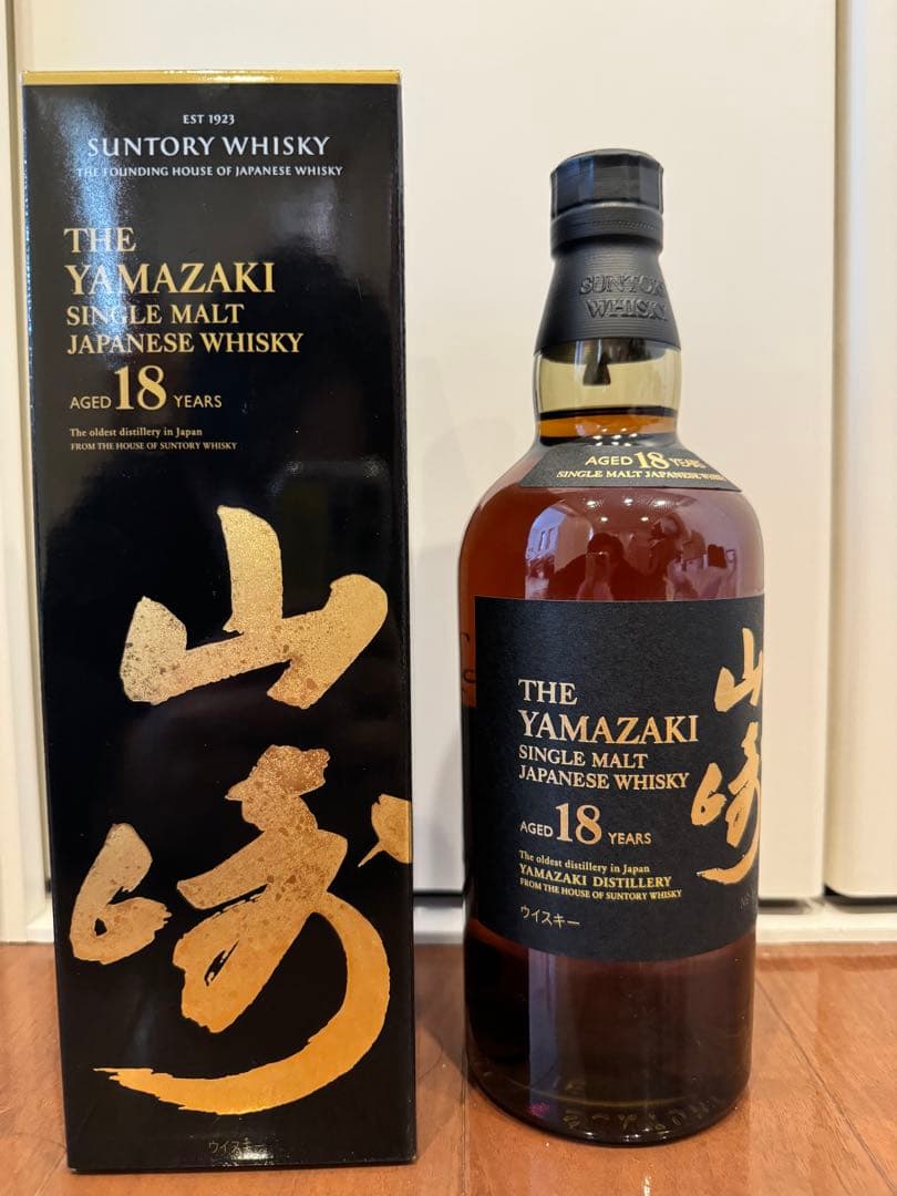 【限定セット】山崎18年他