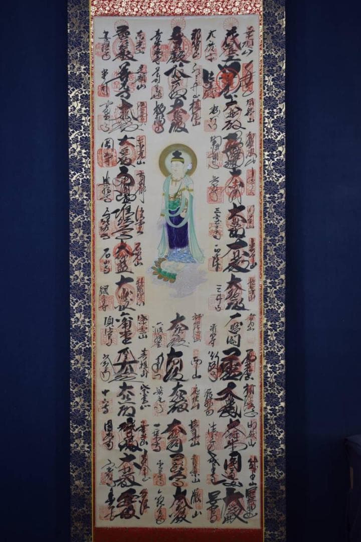 西国三十三ヶ所集印肉筆掛軸/御朱印/掛軸☆宝船☆Y-446