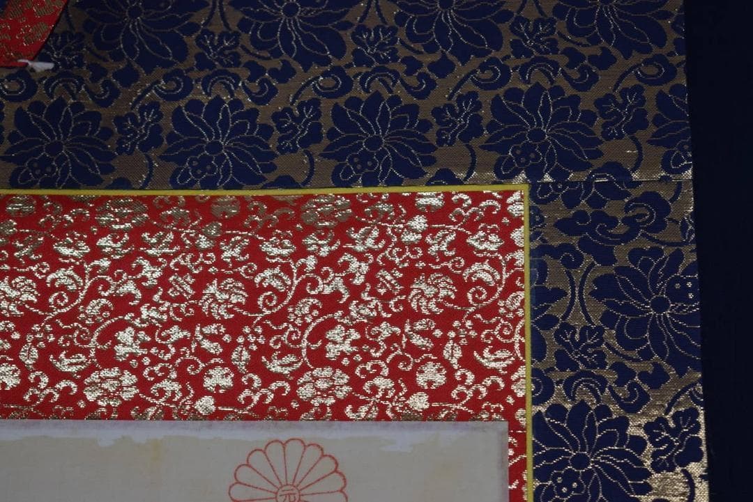 西国三十三ヶ所集印肉筆掛軸/御朱印/掛軸☆宝船☆Y-446