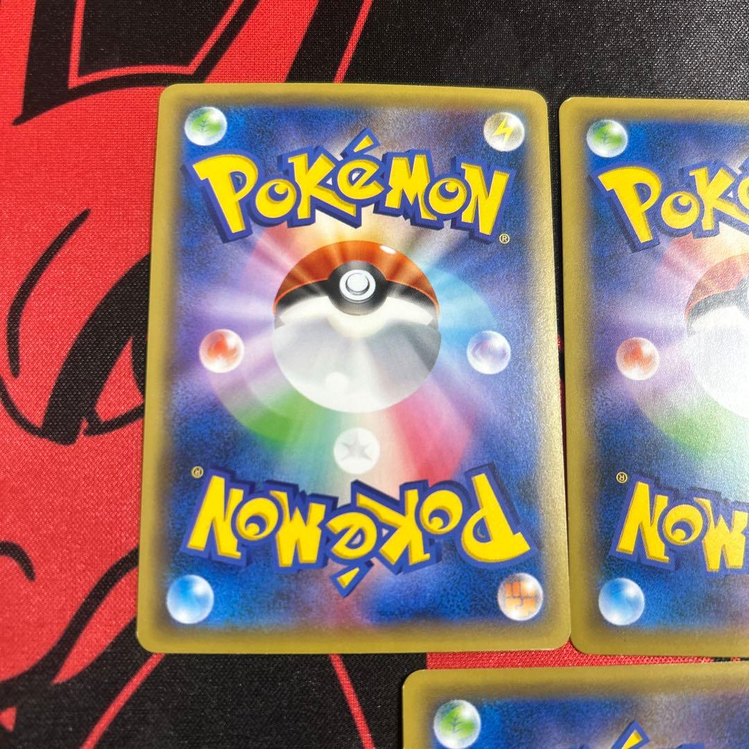 ポケモンカード ファーストデザインエネルギー 悪 7枚