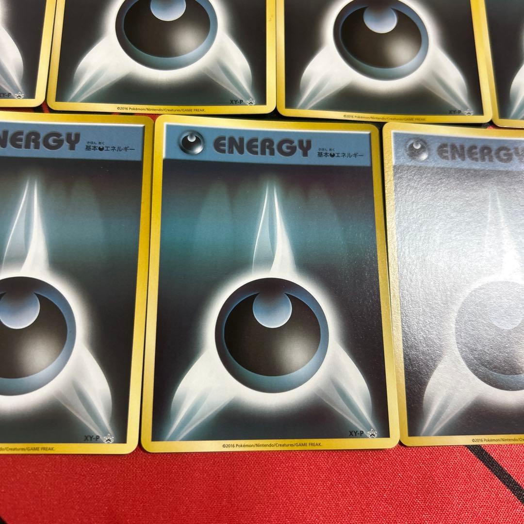 ポケモンカード ファーストデザインエネルギー 悪 7枚