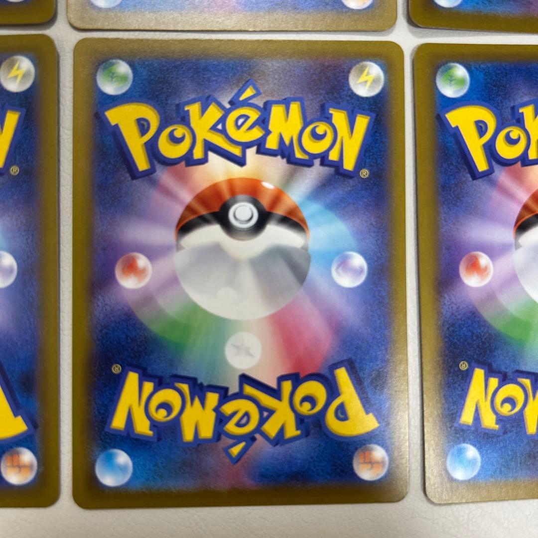 メガドリームex メガリザードン　メガゲンガー　ma まとめ売り　各4枚