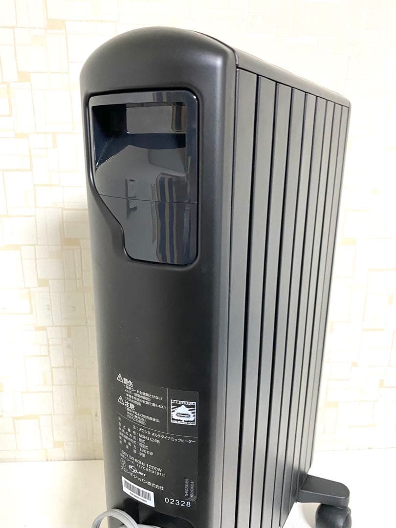 DeLonghi デロンギ マルチダイナミックヒーター MDHU12-PB