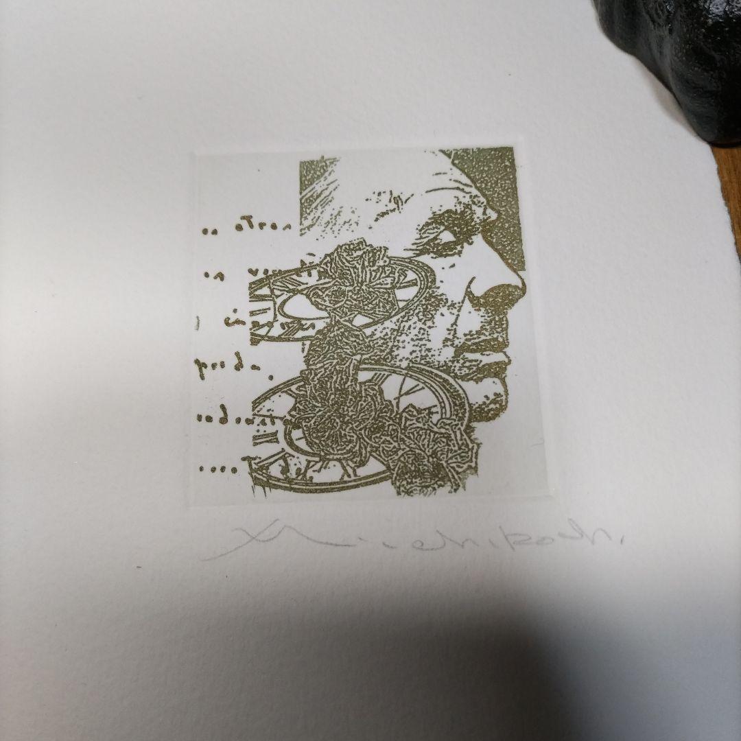 東京藝術大学 アトリエC-126 版画カレンダー1995年版 限定350部