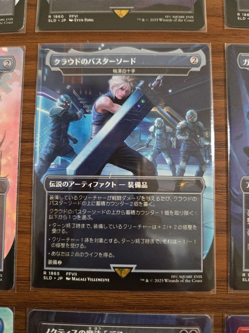 16枚セット【金粉の水蓮】Secret Lair FINAL FANTASY