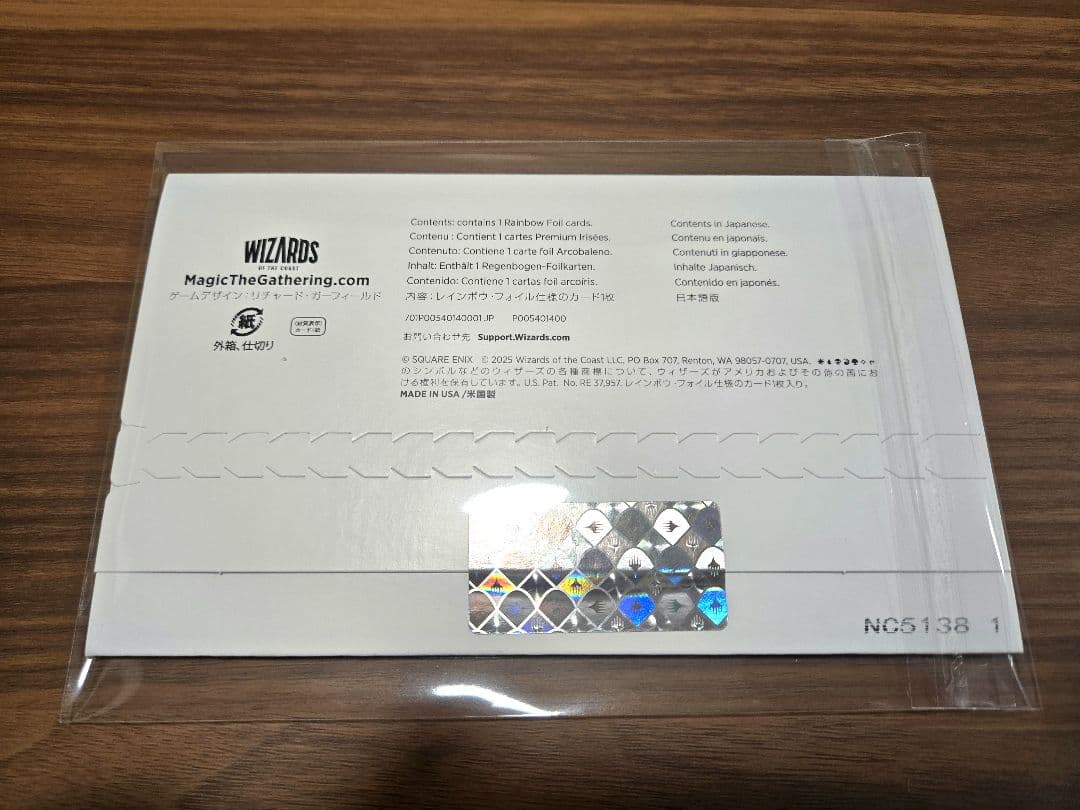 16枚セット【金粉の水蓮】Secret Lair FINAL FANTASY