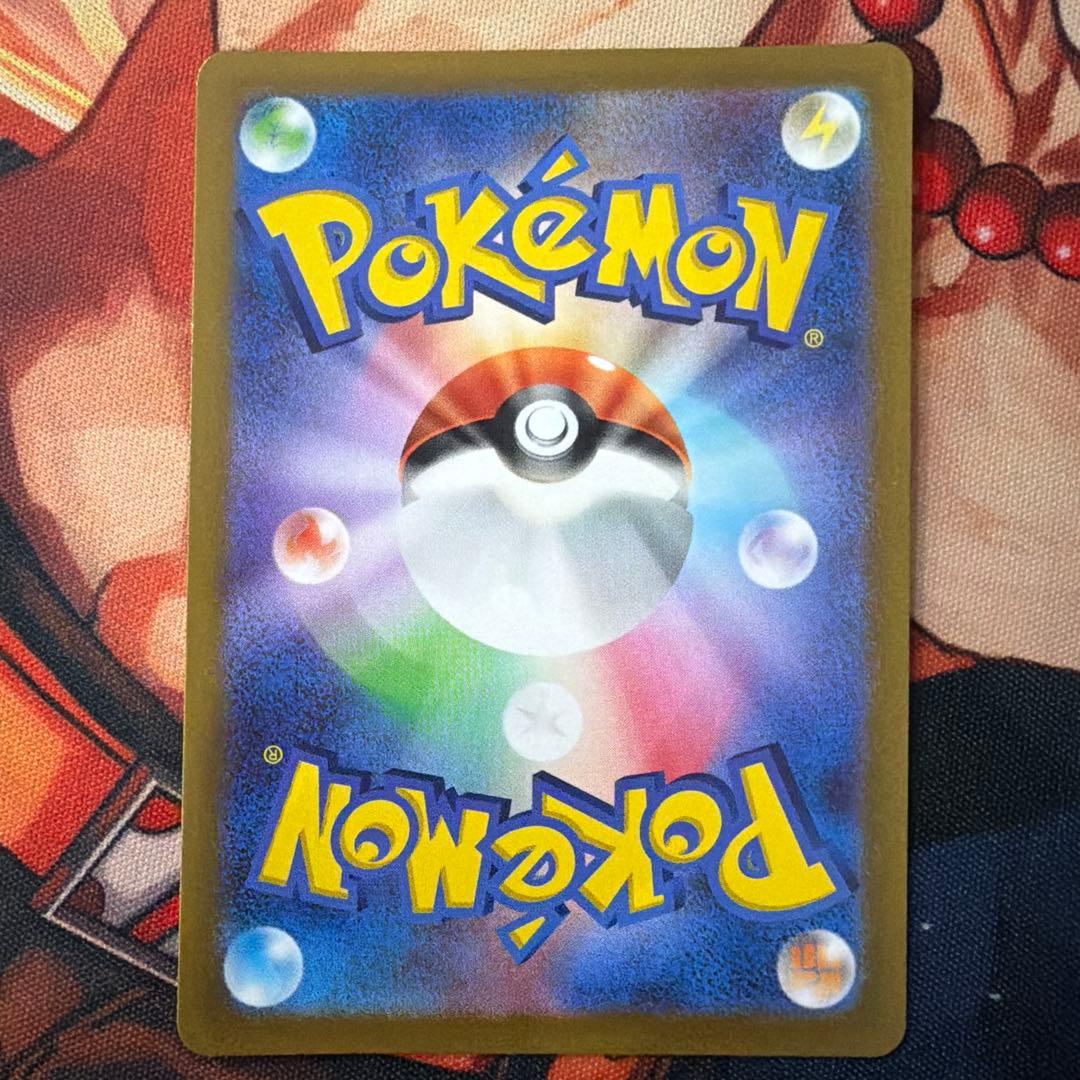 リザードンVsar sar