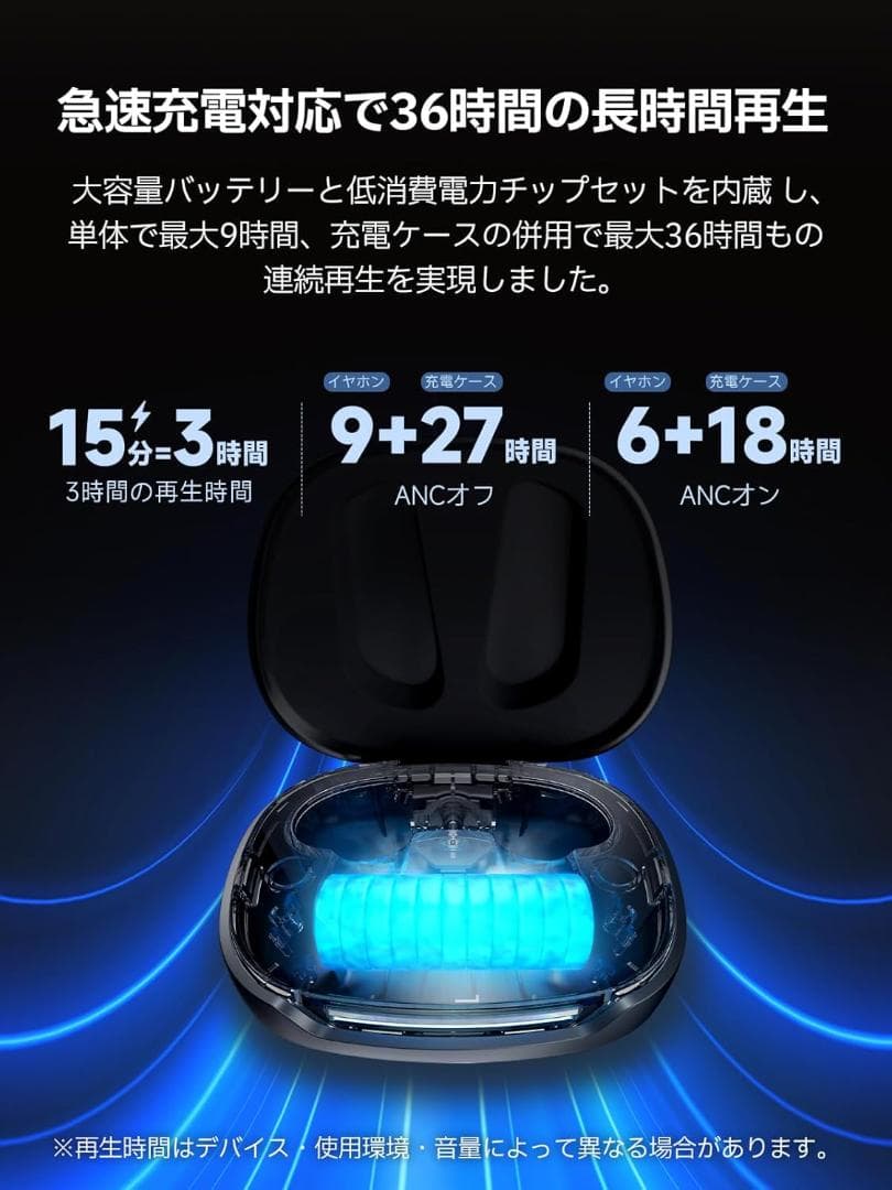 Edifier NeoBuds Pro 3（ブラック）