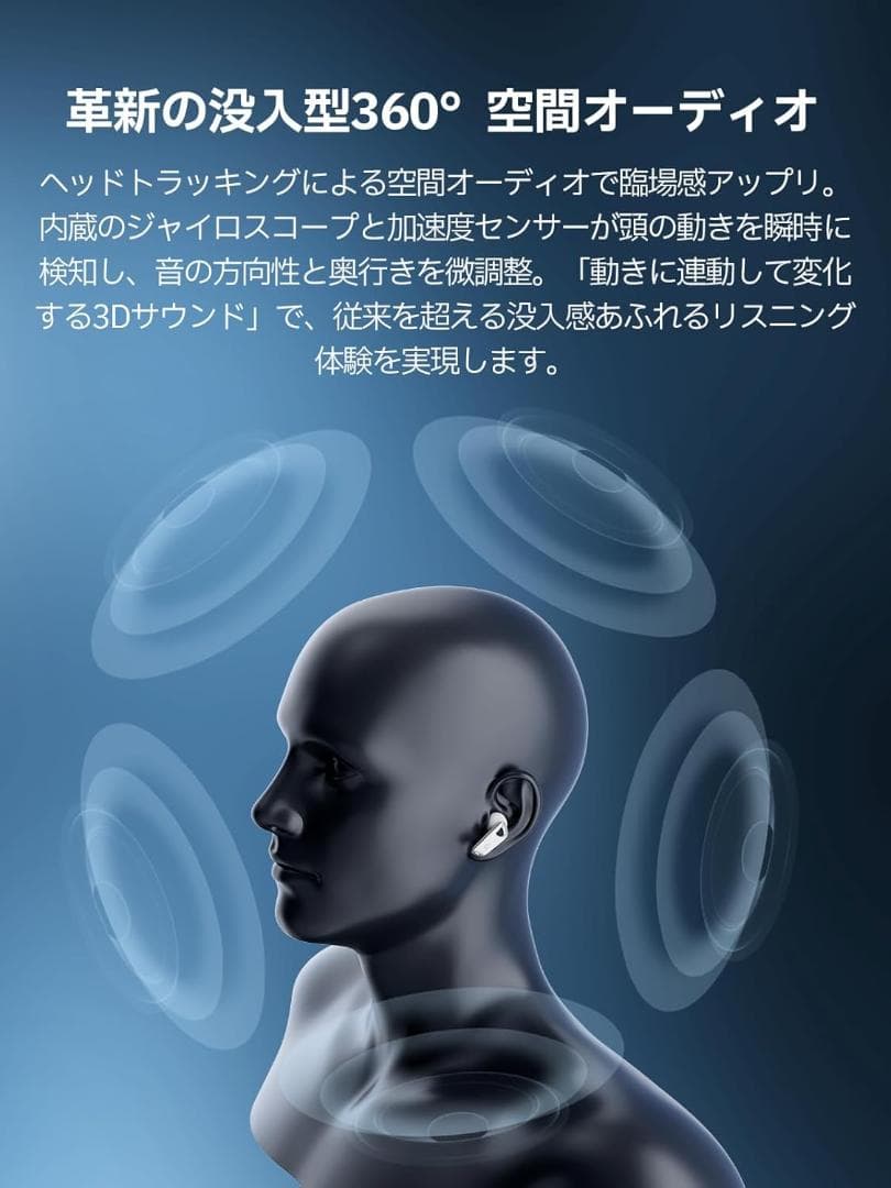 Edifier NeoBuds Pro 3（ブラック）