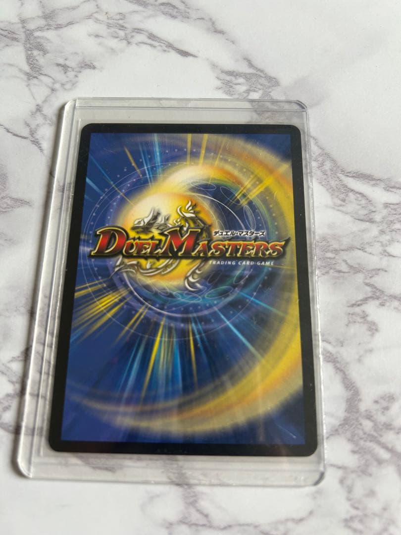 デュエマ 偽りの希望鬼丸「終斗」金トレジャー