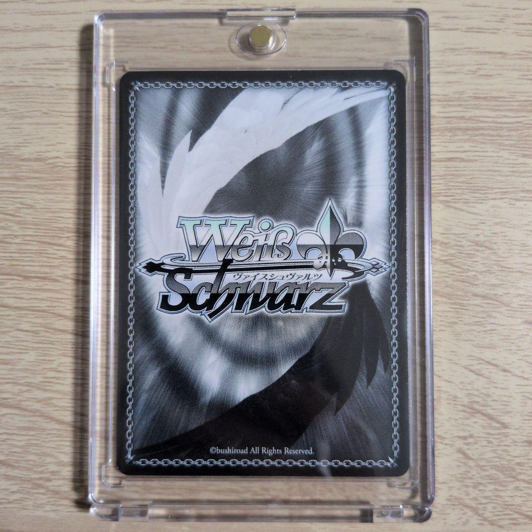 Summer Splash Party! AZKi SP　ローダー付