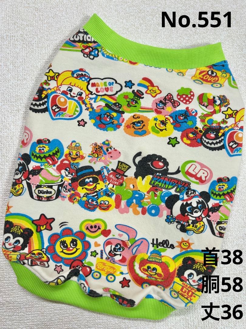 専用●犬服●ハンドメイド 胴58 NO.551 フレブル L