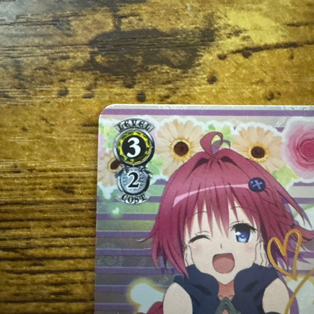 ヴァイスシュヴァルツ　黒咲芽亜 SP　井口裕香　サイン　ToLOVEる