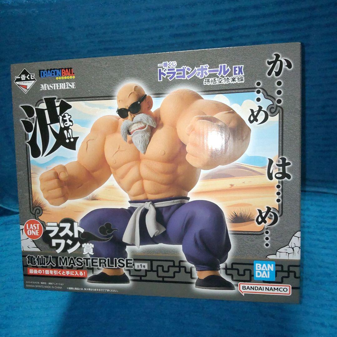 一番くじドラゴンボールex 孫悟空修行編 全34種 コンプセット