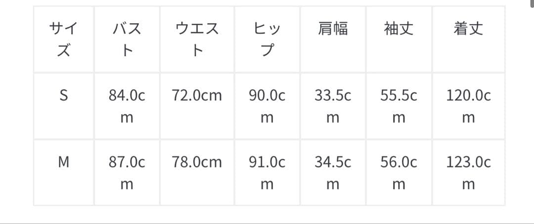 【Leja】パーティードレス　s