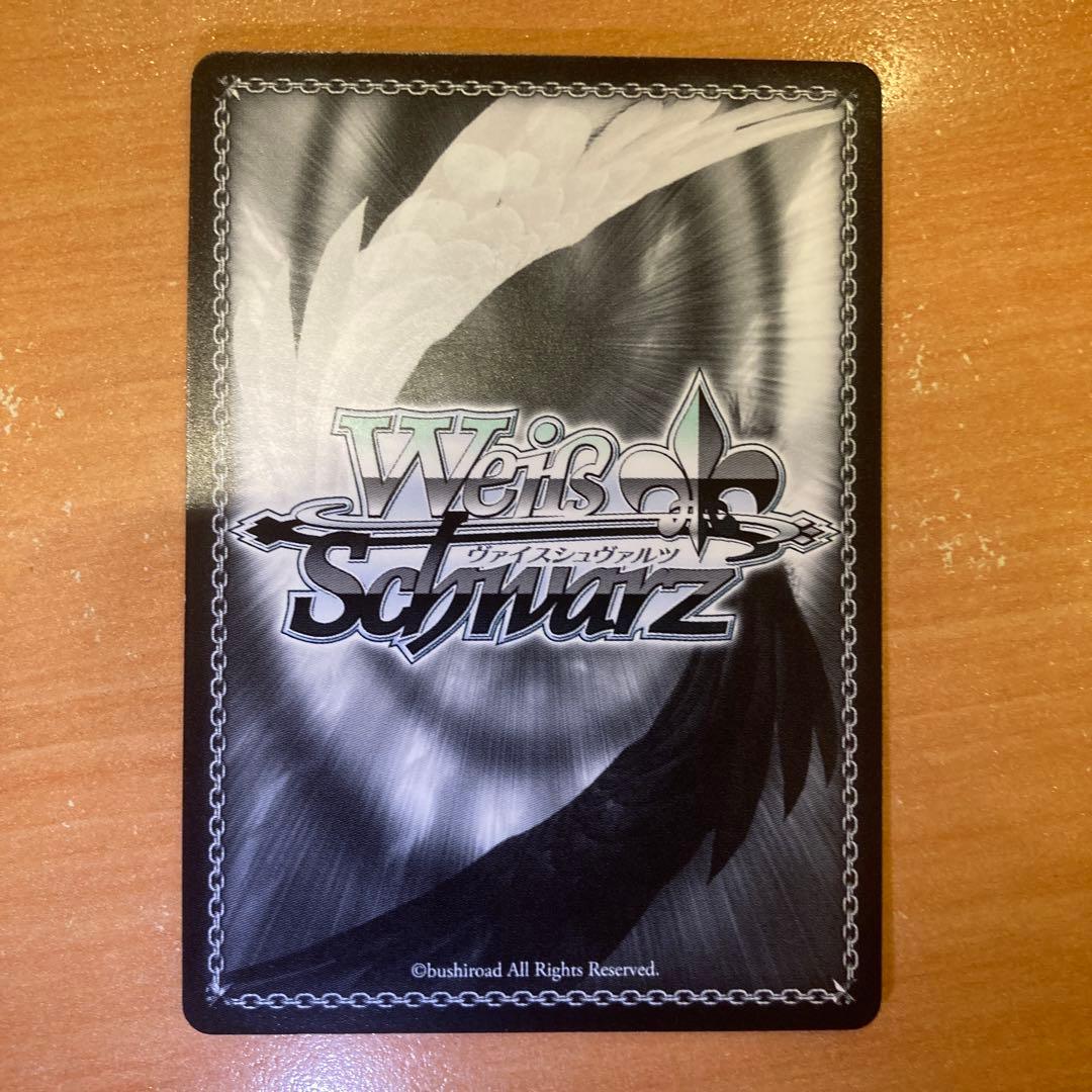 まどろみのひと時　エミリア spサイン　ヴァイスシュバルツ