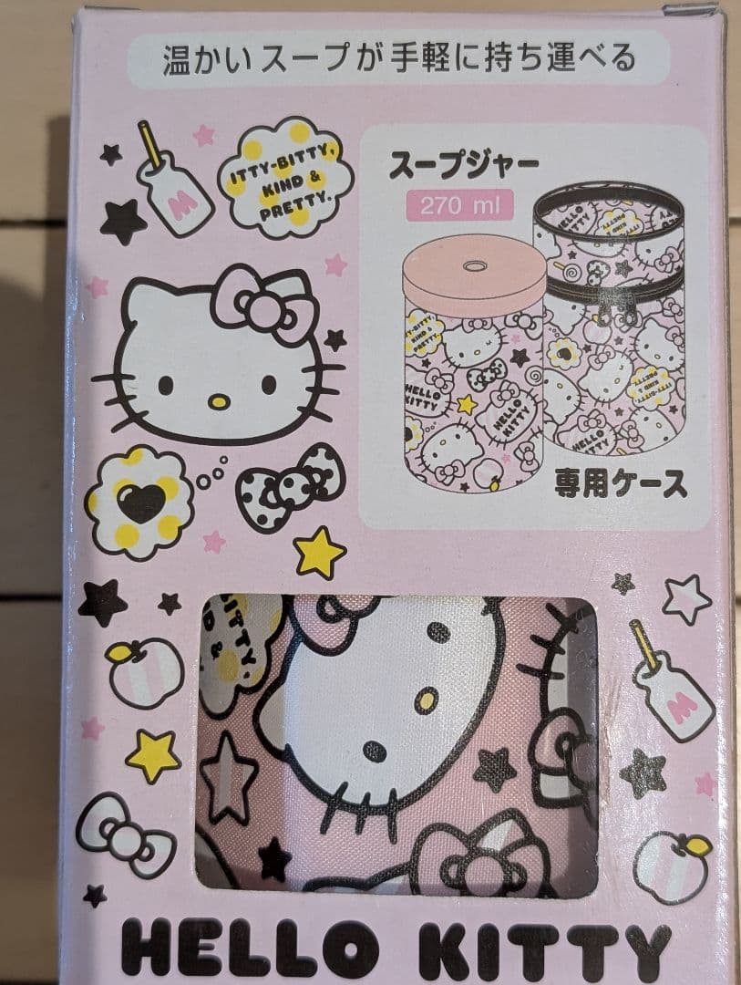 【レア商品】HELLO KITTY スープジャー 270ml 専用ケース付き