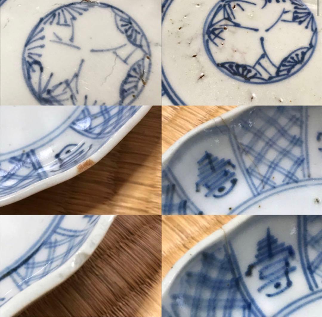 ★江戸後期！古伊万里 染付 鉢/なます皿５客！寿字紋！直径 約13.5㎝！★