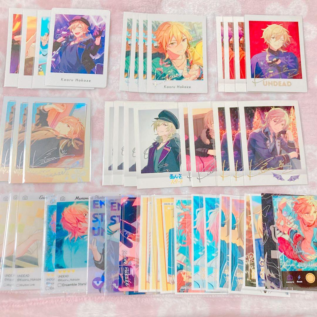 Y*U様 あんスタ 羽風薫 ぱしゃこれ ぱしゃっつ 紙類 まとめ売り 大量 70