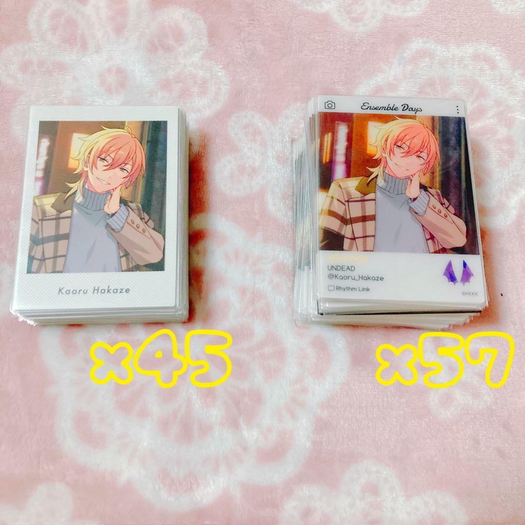 Y*U様 あんスタ 羽風薫 ぱしゃこれ ぱしゃっつ 紙類 まとめ売り 大量 70