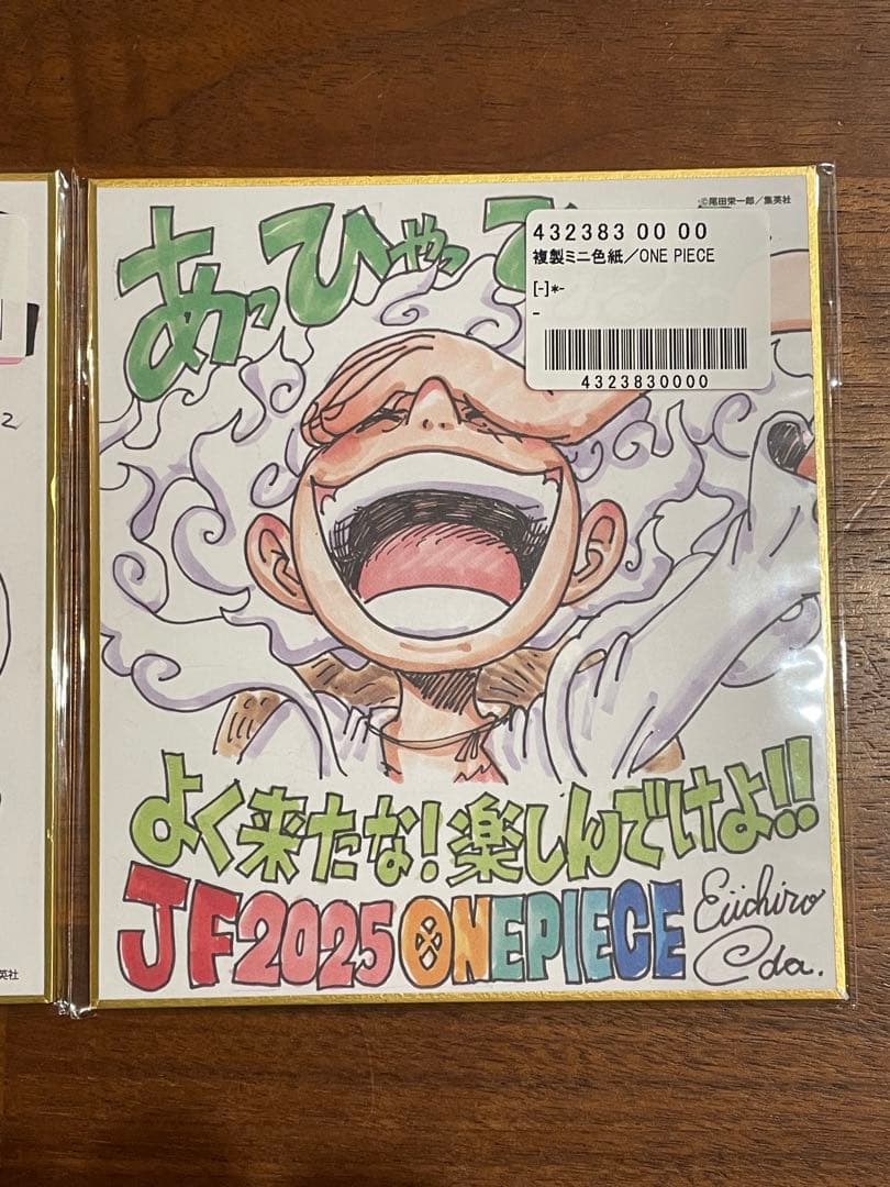 ワンピース 複製ミニ色紙 ジャンプフェスタ 応募者全員サービス