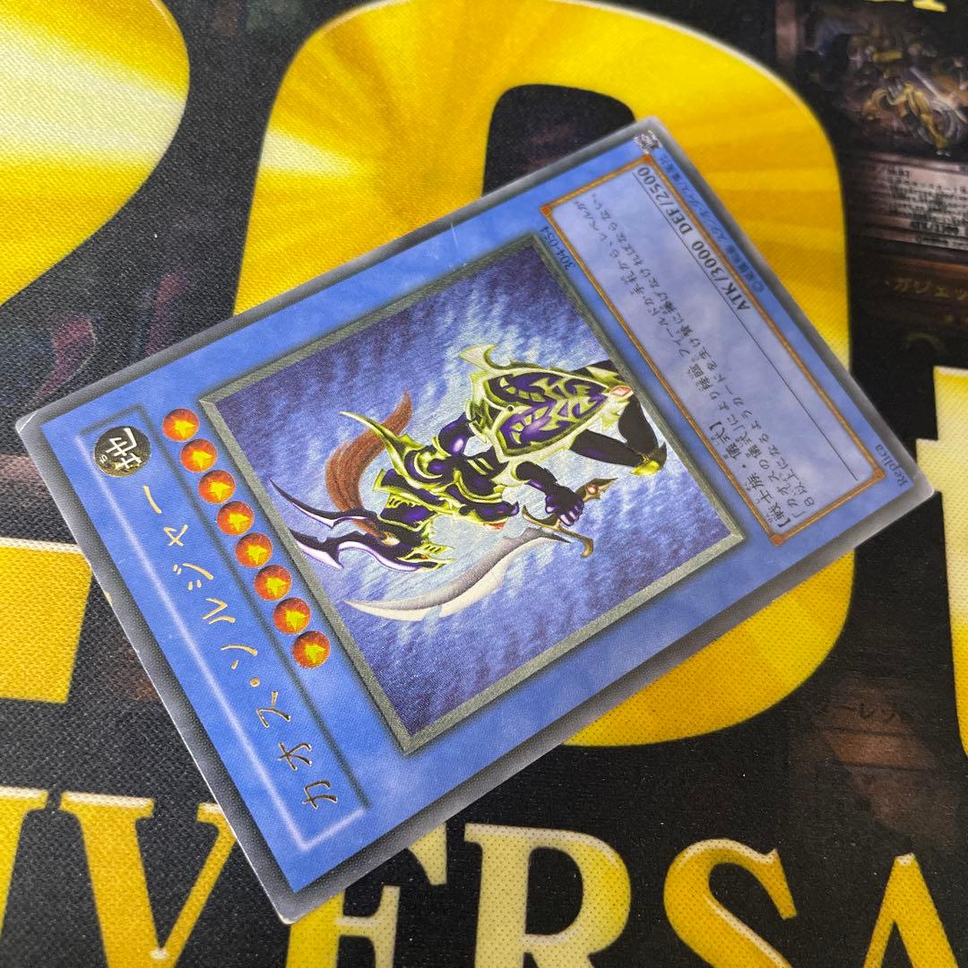 遊戯王カード　カオスソルジャー　レリーフ　儀式モンスター　遊戯王　304-054