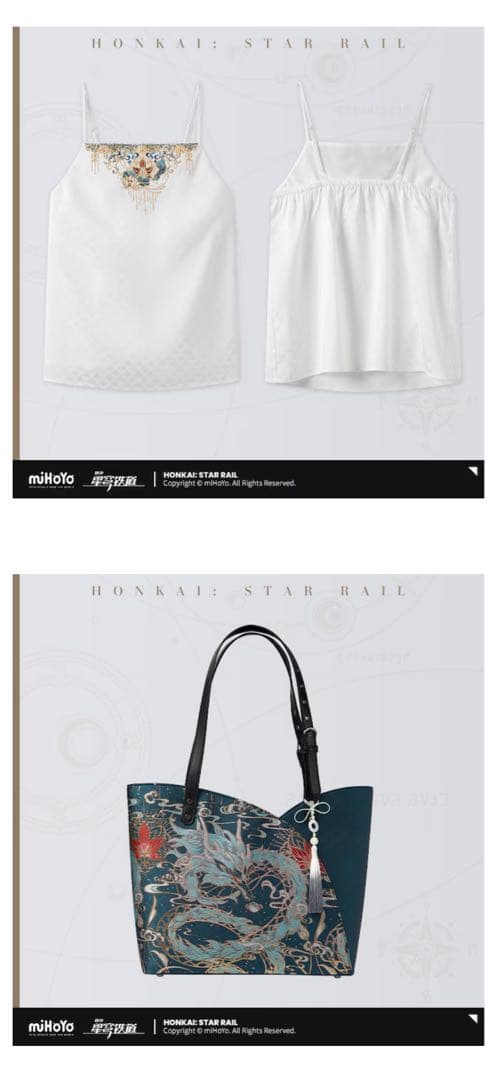 崩壊：スターレイル　丹恒・飲月イメージシリーズ　アパレル　8点セット