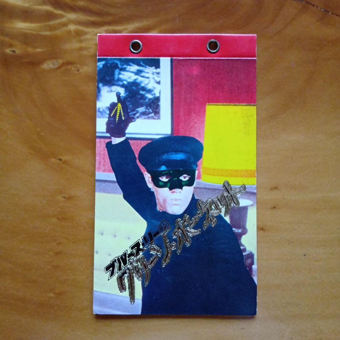 ブルース・リー ドラゴン ／ミニカード＆アルバム／山勝／昭和レトロ／まとめ売り