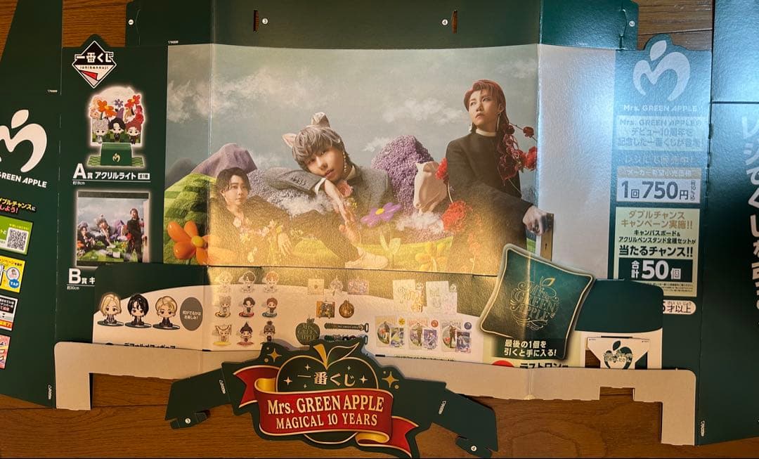 【即日発送可】店内POP付き 一番くじミセスグリーンアップル 19点セット