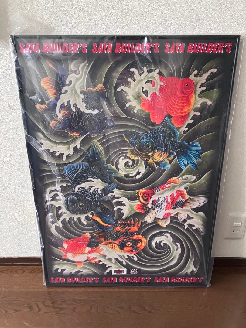 信州まなぶ×SATAbuilder's 金魚図　A1ポスター　佐田ビルダーズ