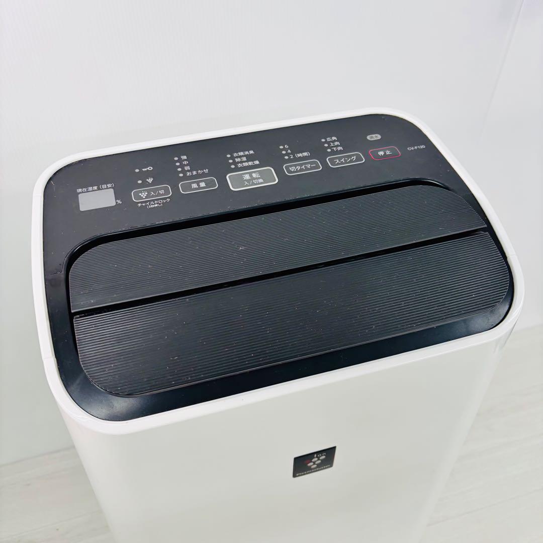 シャープ 衣類乾燥除湿機 プラズマクラスター CV-F120-W 2016年製