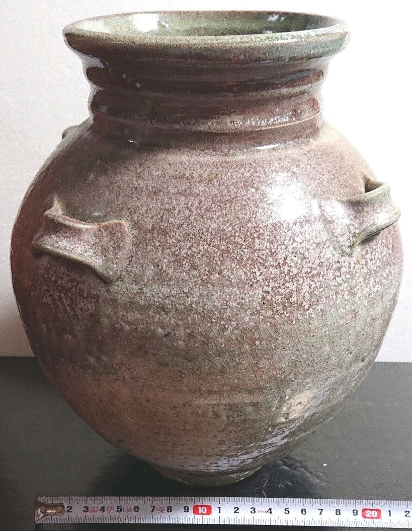 希少 益子焼 坂田甚内 造 窯変四耳壺 共箱 初期作