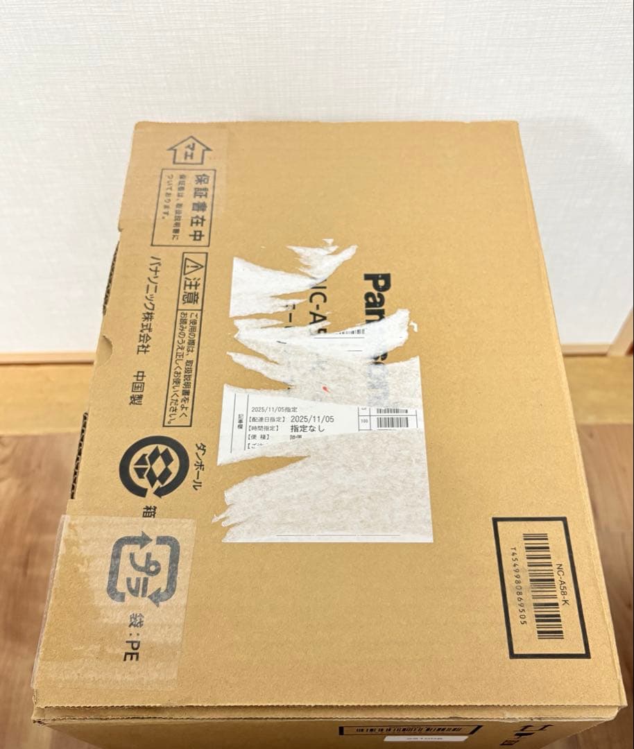 Panasonic 全自動　コーヒーメーカー　NC-A58