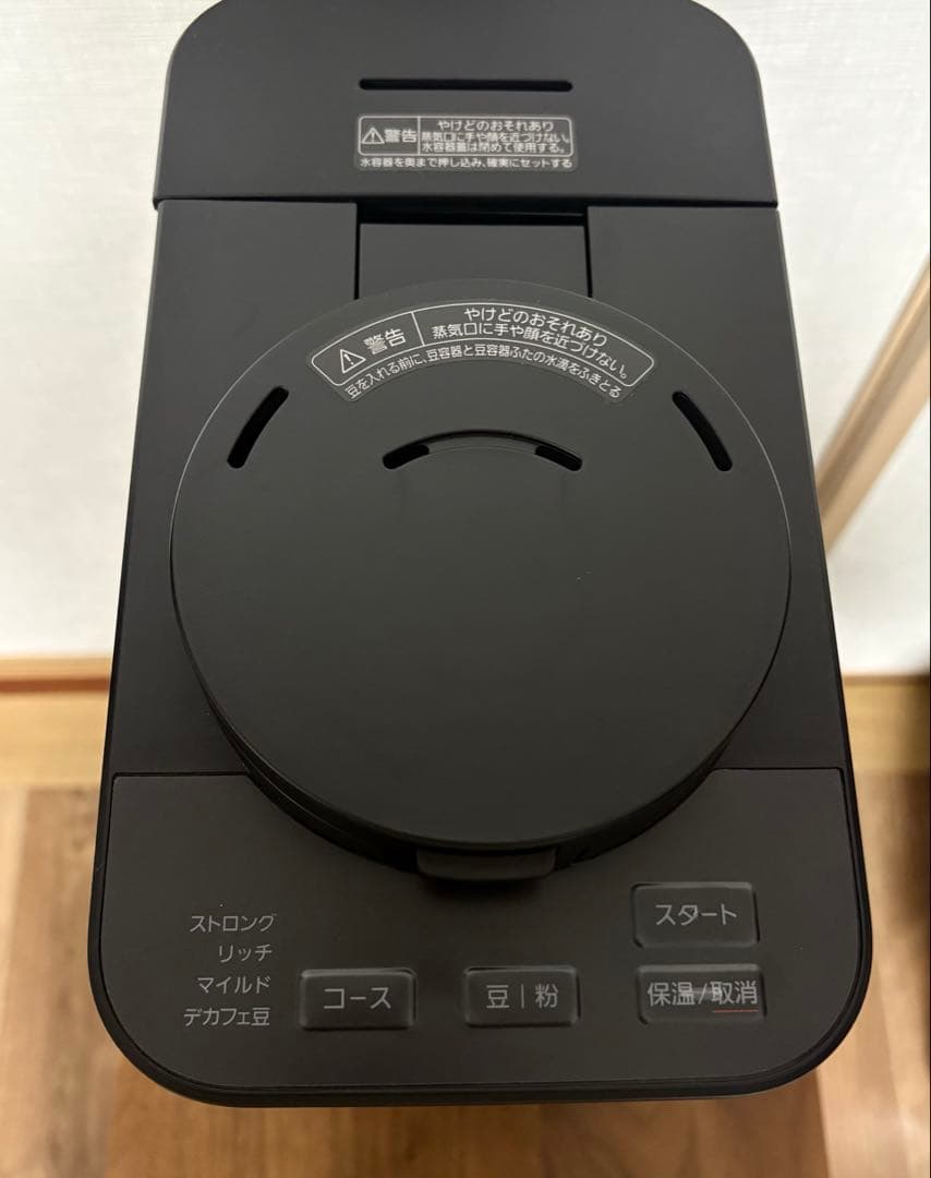 Panasonic 全自動　コーヒーメーカー　NC-A58